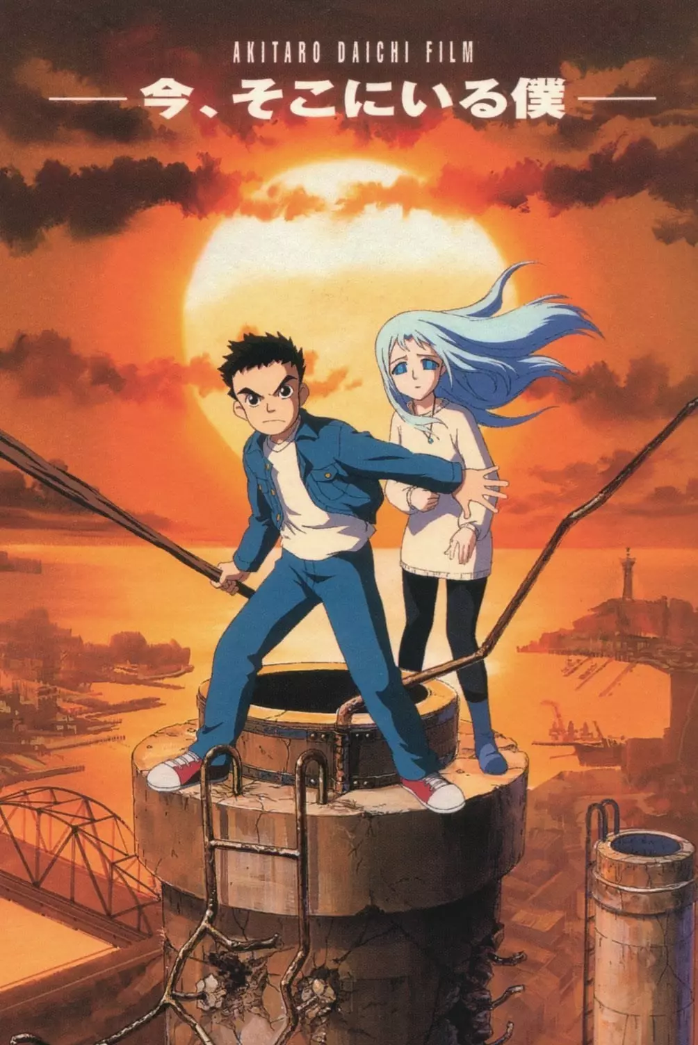 anime-buon-now-and-then anime-buon-now-and-then